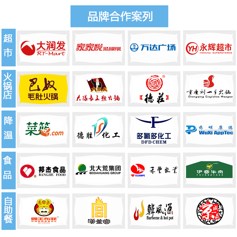 片冰机5吨(图7)